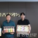 세종대왕농업협동조합