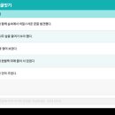 드림라이팅 네이버블로그