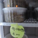 김치랑찬이랑