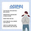 위례서울소아청소년과 이미지