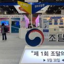 주식회사 트러스트키
