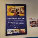 삼산회관 김해인제대점 이미지