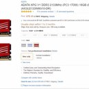 아마존PC 이미지