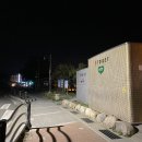 정암 해수욕장 화장실 이미지