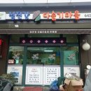 시골다슬기 이미지