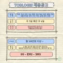 스피드 로지스