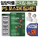 일양 이미지