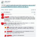 서울대 롤팀 이름 삼일한 이미지