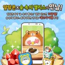 숲속의앨리스
