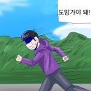 쿠팡목천1센터