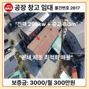 초월지장고부동산공인중개사사무소 네이버블로그