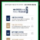 세영발전소 이미지