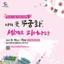 나라카페테리아