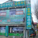 대구대학교 영덕연수원 이미지