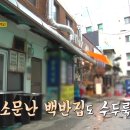 용리단길 이미지