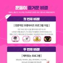 대성태권도 자이점 이미지
