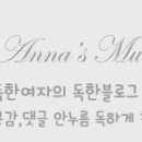 백가네얼큰이 네이버블로그