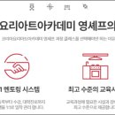 한국조리과학고등학교 티스토리