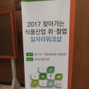 한국유통경영컨설팅 이미지