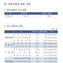 정산농협협동조합 네이버블로그