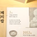 형제돼지국밥 이미지