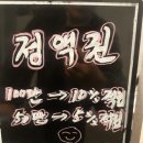 몸편한테라피 이미지