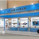 동성자동차주식회사 이미지