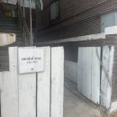모들스테이