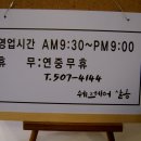 네일쉐르 이미지