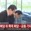 탁현민 "상대국 국기에 절하는 尹, 어처구니 없다"-대전일보 이미지