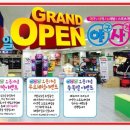 야사노 이미지
