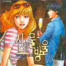 [펌] 신의물방울 1권 - 15권 와인리스트 ... .. 이미지