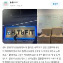 히트앤핏 가산 이미지