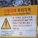 신풍1리경로당 이미지