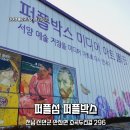 아이박스 미디어