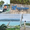 오션타워 | [오키나와 북부 여행] 코우리 오션타워 후기: 자동 카트 체험과 에메랄드빛 전망 명소