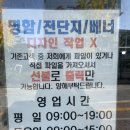 수원시청역 복사 제본 분철 하는 곳 인계동 삼일공사 분철 가격 및 후기