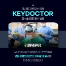 코원성형외과의원 이미지