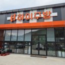 하이도기 | 순천 하이주방 내돈내산 후기 | 창고형 주방용품 구매기