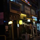 콩볶는야옹이 이미지