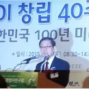 -"대한민국 100년 미래를 좌우하는 경쟁력사람"- 이미지