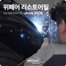 대광공업사 이미지