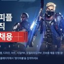 피플포인트 이미지