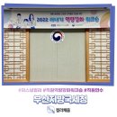 부산지방국세청 | 부산지방국세청 직원역량강화 워크숍 퍼스널컬러 특강