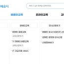 디지털배움터 이미지