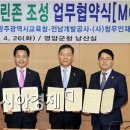 청우인재육성회