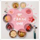 다둥이네 | 천안산후도우미 다둥이네 막둥이 셋째 케어 도와준 닥터맘 후기
