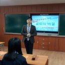 부원여자중학교 이미지