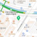 제율한의원구로점 이미지