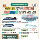 팔곡마을주공아파트 이미지